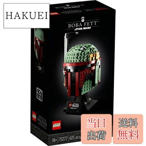 yzS(LEGO) X^[EEH[Y {oEtFbg(TM)̃wbg 75277