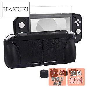 yzswitch liteJo[ XCb`Cg P[X TPUf ̎ Sʕی ϏՌ nh ^y EȒP hho  X^h@\ XeBbNJo[4 tیtB1