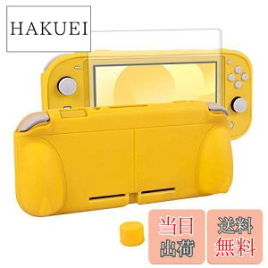 yzswitch liteJo[ XCb`Cg P[X TPUf ̎ Sʕی ϏՌ nh ^y EȒP hho  X^h@\ XeBbNJo[4 tیtB1