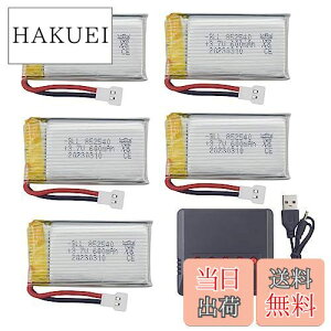 【送料無料】5PCS 3.7V 600mAh リチウム電池 +5 in 1充電器 に適応 Syma X5C X5C-1 X5SC X5SW H5C V931 S5C S5W SS40 FQ36 T32 T5W H42 X708 X708W X709W E32HW CW4 4軸航空機アクセサリーリモートコントロールヘリコプターリ