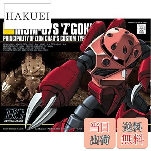 yzBANDAI SPIRITS(o_C Xsbc) HGUC 1/144 VApYSbN (@mK_)