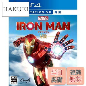 【送料無料】【PS4】マーベルアイアンマン VR
