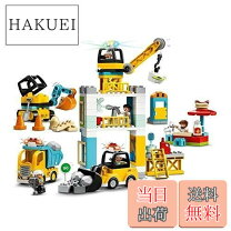 楽天市場】レゴ デュプロ クレーンの通販