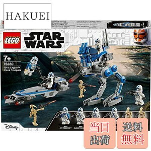 【送料無料】レゴ(LEGO) スター・ウォーズ クローン・トルーパー 501部隊 75280 おもちゃ ブロック プレゼント 戦隊ヒーロー 男の子 7歳以上