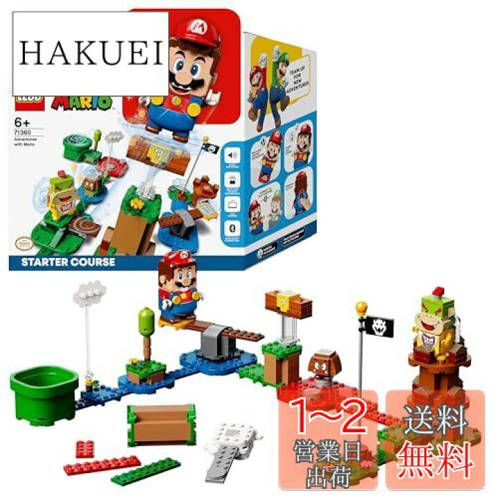 楽天市場】レゴ () スーパーマリオ おもちゃ レゴ(R)マリオ(TM) と 
