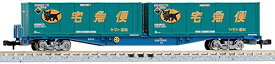 トミーテック(TOMYTEC)TOMIX Nゲージ コキ104形 新塗装 ・ ヤマト運輸コンテナ付 8737 鉄道模型 貨車