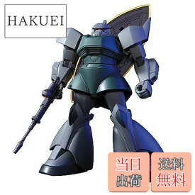 【送料無料】HGUC 機動戦士ガンダム 量産型ゲルググ/ゲルググキャノン 1/144スケール 色分け済みプラモデル