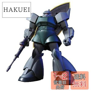 yzHGUC @mK_ ʎY^QOO/QOOLm 1/144XP[ Fς݃vf