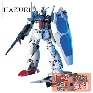 yzHGUC 1/144 K_GP-01Fb vf