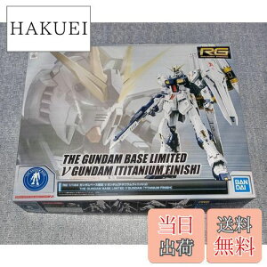 yzRG 1/144 K_x[X ˃K_[`^jEtBjbV] @mK_ tP̃VA