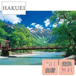 yzG|bN 2000X[p[X[s[X WO\[pY {i ͓Ɛ- (38×53cm) 54-023 ̂t wt _t EPOCH