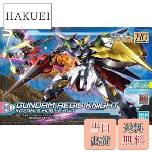 yzHGBD:R K_rh_Co[YRe:RISE K_C[WXiCg 1/144XP[ Fς݃vf