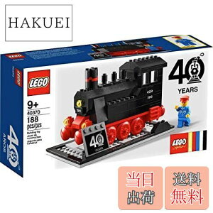 �y���������zLEGO 40���N���� 40370 Steam Engine (188 Pcs)