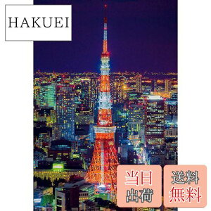 yzy{z ro[ 1000s[XWO\[pY ^[ }CNs[X(26×38cm)