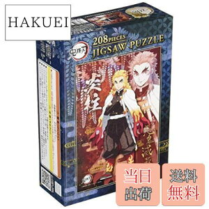 yzGXJC 208s[X WO\[pY Sł̐n   ǎY(񂲂 傤낤) 208-051