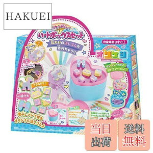 yzo_C(BANDAI) o_C IPV IPVfr[! n[g{bNXZbg