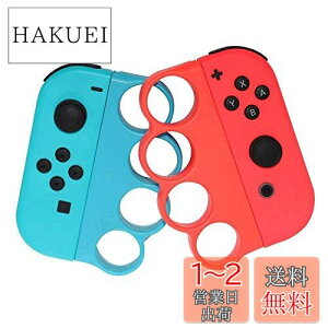 yzZOYUBS Fit Boxing Ή Rg[[ lƎq  SwitchtBbg{NVOΉ Obv For Nintendo Switch Joy-Con Rg[[ Obv nh Joy-Con jeh[ XCb`