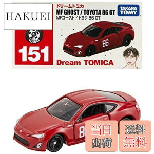 yz^Jg~[w g~J h[g~J No.151 MFS[Xg g^ 86 GT x ~jJ[   3Έȏ  ߋSi ST}[NF TOMICA TAKARA TOMY