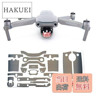 yzWRAPGRADE for DJI Mavic Air 2 ANZgJ[A XLV[ (J[[VX)