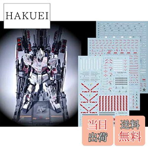 yzu !! HG RG MG PG RE HiRM {bg MS fBe[Abvp]ʎfJ[ (PG 1/60 RX-0 tA[}[EjR[K_p)