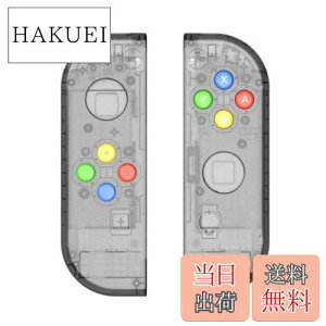 【送料無料】ZOYUBS Nintendo Switch ニンテンドースイッチ Joy-Con カラー置換ケース代わりケース 外殻 Nintendo Switch Joy-Con 交換ケース ボタンカバー付 アナログスティックカバー+ボタンカバー ABXYボ