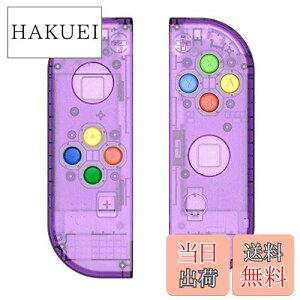 【送料無料】ZOYUBS Nintendo Switch ニンテンドースイッチ Joy-Con カラー置換ケース代わりケース 外殻 Nintendo Switch Joy-Con 交換ケース ボタンカバー付 アナログスティックカバー+ボタンカバー ABXYボ