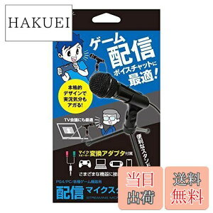 yzA[ zM}CNX^hZbg 肵Ēu}CN PS4/SWITCH /PC /X}[gtHΉ e[N ݑ [g ^  Q[ {[J[ ALG-GSMSK ub