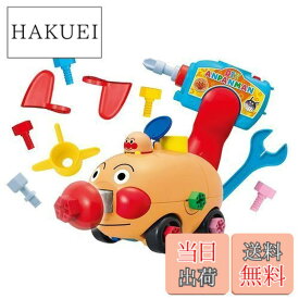 【送料無料】セガトイズ(SEGA TOYS) アンパンマン くみたてDIY とびだせノーズパンチ! ねじねじアンパンマンごう {アンパンマンごう本体(9パーツ)、ひこうけい翼x3個、連結器x1個}