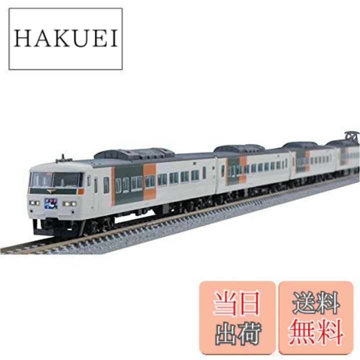 楽天市場】【送料無料】TOMIX Nゲージ 185系特急電車 踊り子・新塗装 
