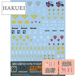 yzK_fJ[ GD29 HGUC ėp-WIMSp(2) GUN57497