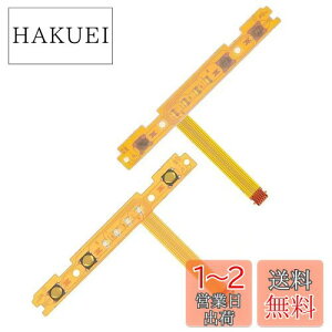 yzDoyeemei i NS Switch Joy-ConΉ XCb`Rg[[CVp Enh P[uCp L[P[uyAOvC 2