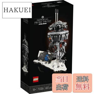 yzS(LEGO) X^[EEH[Y CyAEv[uEhCh 75306