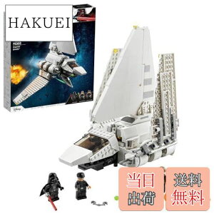 yzS(LEGO) X^[EEH[Y CyAEVg(TM) 75302  ubN v[g F イ j̎q 9Έȏ