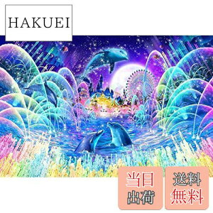 yz2016s[X WO\[pY bZ t@Ee }WbN ypYz x[X[s[X (50×75cm)