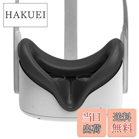 【送料無料】AMVR Quest 2 に対応カバー シリコンカバー フェイスカバー フェイスクッションカバー 光漏れを軽減 防汚汗止め 水洗い可能 交換用 (ブラック)