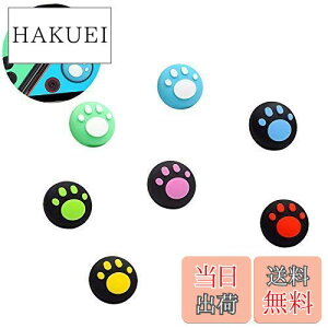 yzDoyeemei 킢L̒܃bJ[Lbv ySwitch/Switch Lite ΉzAiOXeBbNJo[ L/RZT[Rg[ Lbv (8Zbg) bJ[Lbv L  L̒ e