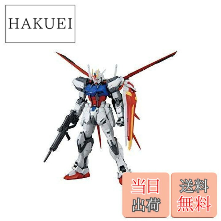 楽天市場】MG 機動戦士ガンダムSEED エールストライクガンダム Ver.RM  