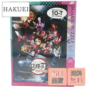 yzGXJC 1000s[X WO\[pY ŁuSł̐nvԕ 1000T-163