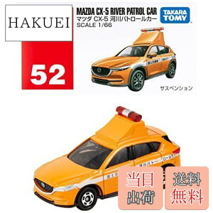 yz^Jg~[ g~J No.52 }c_ CX-5 ͐pg[J[ () ~jJ[  3Έȏ