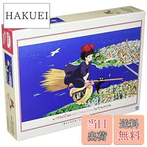 �y���������z�G���X�J�C 1000�s�[�X �W�O�\�[�p�Y�� �X�^�W�I�W�u�� �����̑�}�� ���͂����̂������܂��B 1000-269