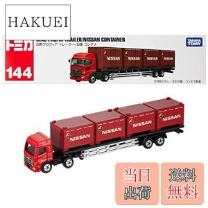 yz^Jg~[(TAKARA TOMY) w g~J O^Cvg~J No.144 vtBA g[[/Y Rei x ~jJ[   3Έȏ  ߋSi ST}[NF T