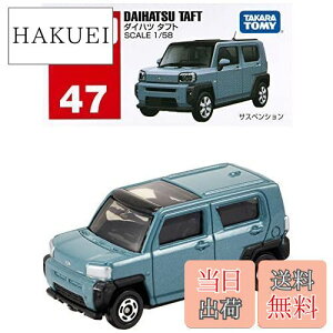 yz^Jg~[w g~J No.47 _Cnc ^tg () x ~jJ[   3Έȏ  ߋSi ST}[NF TOMICA TAKARA TOMY