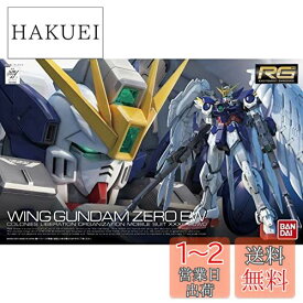 RG 新機動戦記ガンダムW XXXG-00W0 ウイングガンダムゼロ EW 1/144スケール 色分け済みプラモデル