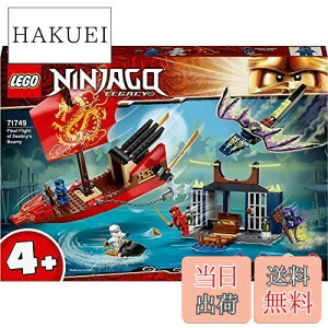 yzS(LEGO) jWS[ 󒆐̓oEeB̌ 71749  E ɂ񂶂 {[g hS j̎q 4Έȏ