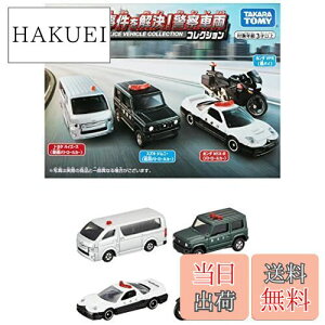 yz^Jg~[(TAKARA TOMY) w g~J Mtg ! x@ԗRNV x ~jJ[   3Έȏ