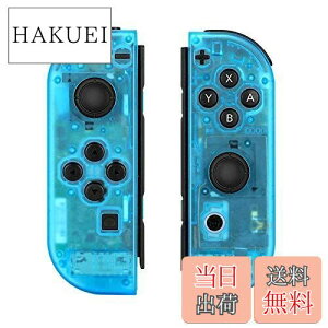 【送料無料】ZOYUBS Nintendo Switch ニンテンドースイッチ Joy-Con カラー置換ケース代わりケース 外殻 Nintendo Switch Joy-Con 交換ケース アナログスティックカバー 保護カバー 改造 修理 着せ替えケー