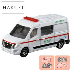 yz^Jg~[ g~J No.44 Y NV400 EV~} () ~jJ[  3Έȏ