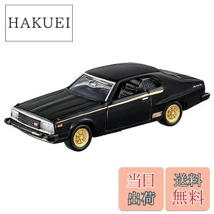 【送料無料】タカラトミー『 トミカ トミカプレミアム 08 日産 スカイライン 2000 ターボ GT-E・S 』 ミニカー 車 おもちゃ 6歳以上 箱入り 玩具安全基準合格 STマーク認証 TOMICA TAKARA TOMY