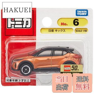 yz^Jg~[ g~J No.6 Y LbNX (uX^[pbP[W) ~jJ[  3Έȏ