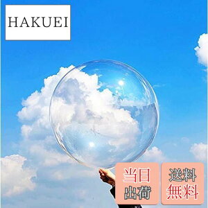 【送料無料】【LEISURE CLUB】50個入り 透明バルーン クリアボボボバルーン アクアバルーン クリアバルーン バルーンフラワー ブーケ 花束 PVCバルーン 風船 透明な風船 ラテックス風船 セット